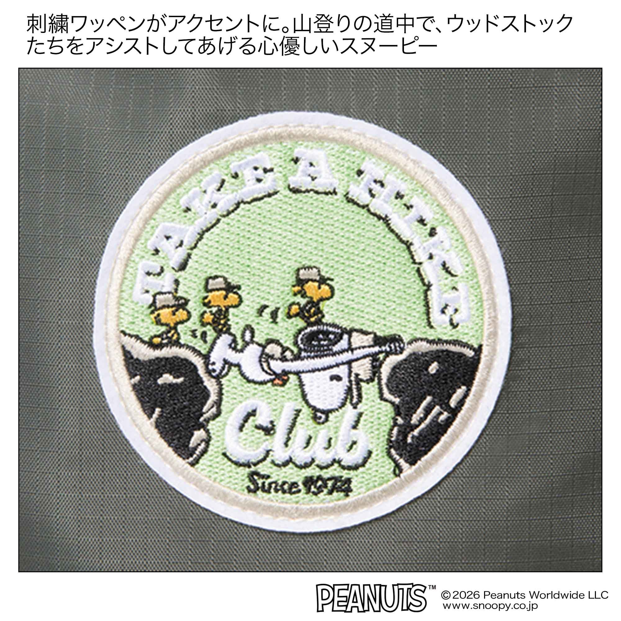 宝島社の公式WEBサイト 宝島チャンネル