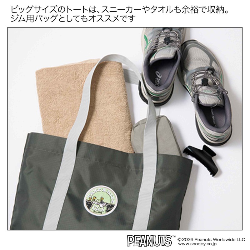 オトナミューズ│宝島社の通販 宝島チャンネル