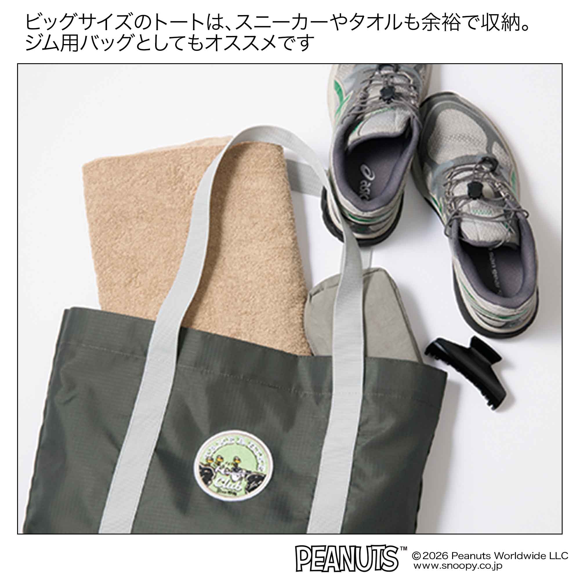 宝島社の公式WEBサイト 宝島チャンネル
