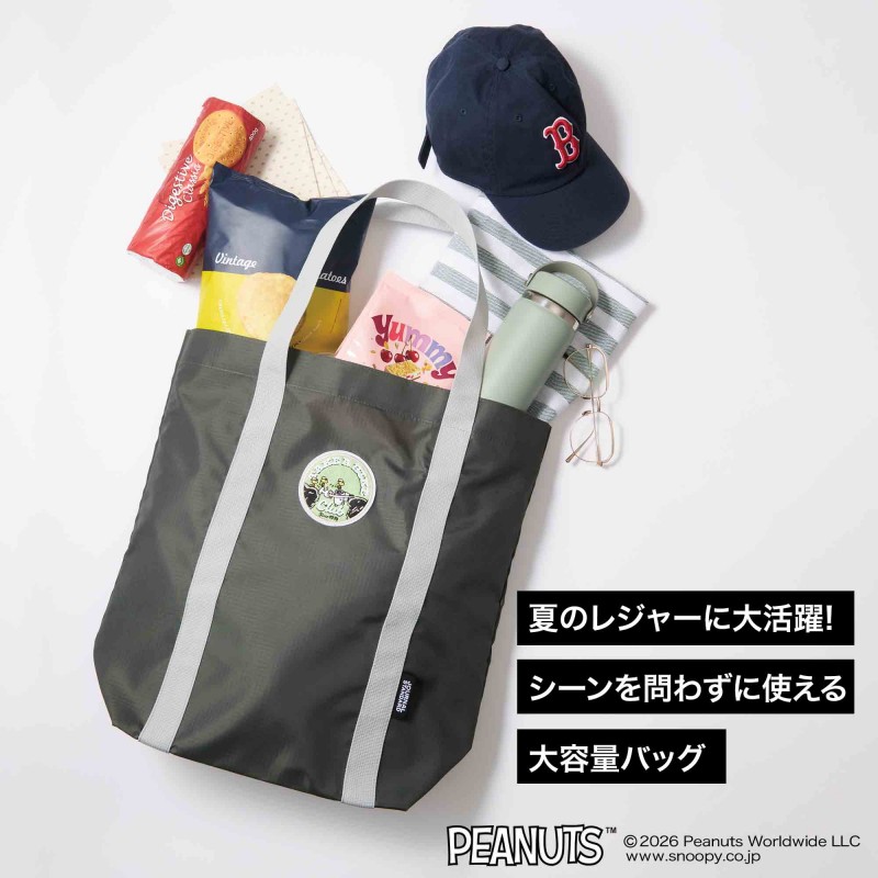 次号予告│オトナミューズ│宝島社の通販 宝島チャンネル