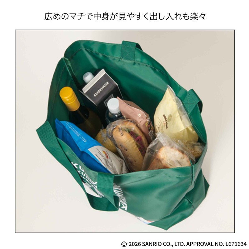2024年12月号｜オトナミューズ│宝島社の通販 宝島チャンネル