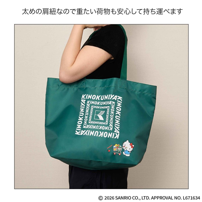 次号予告│オトナミューズ│宝島社の通販 宝島チャンネル