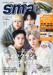 smart 雑誌 複数号セット smart 雑誌 複数号セット smart 雑誌 複数号セット 2024年10月号