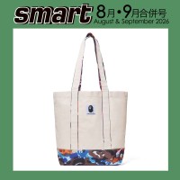 smart 2026年8月・9月合併号