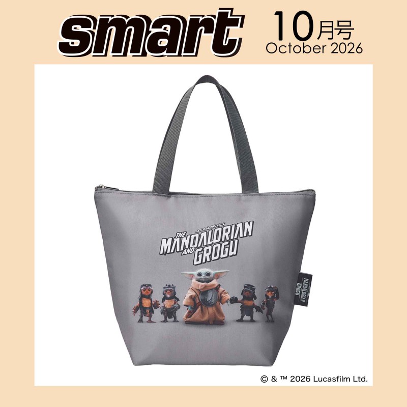 smart（スマート）│宝島社の通販 宝島チャンネル