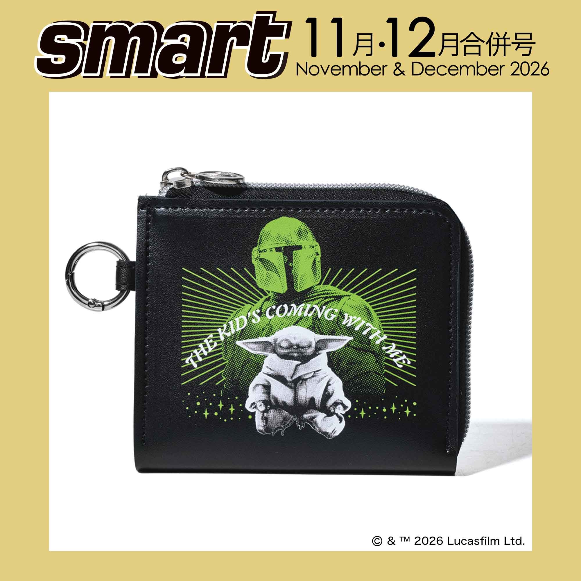 宝島社の公式WEBサイト 宝島チャンネル