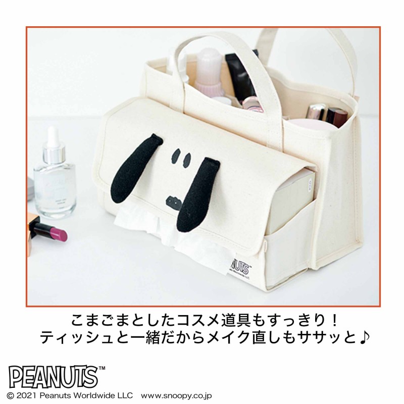 2022年2月号｜SPRiNG（スプリング）│宝島社の通販 宝島チャンネル