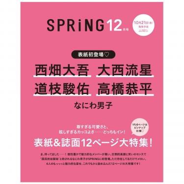 https://tkj.jp/magazine/data/spring/202212/img/nextbranditem_5377_l.jpg