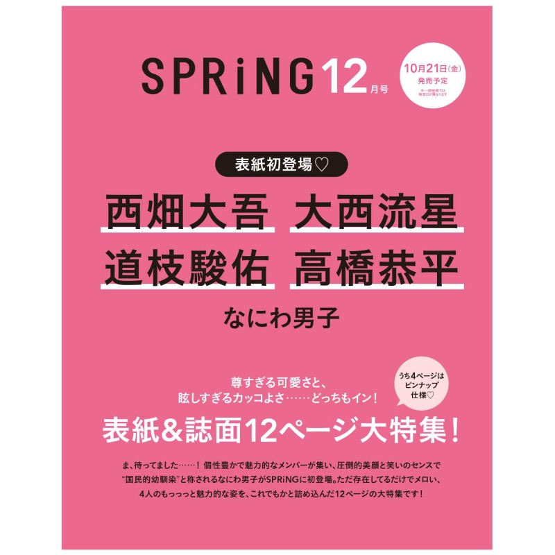 新品本物】 おみち様専用ページ rahathomedesign.com