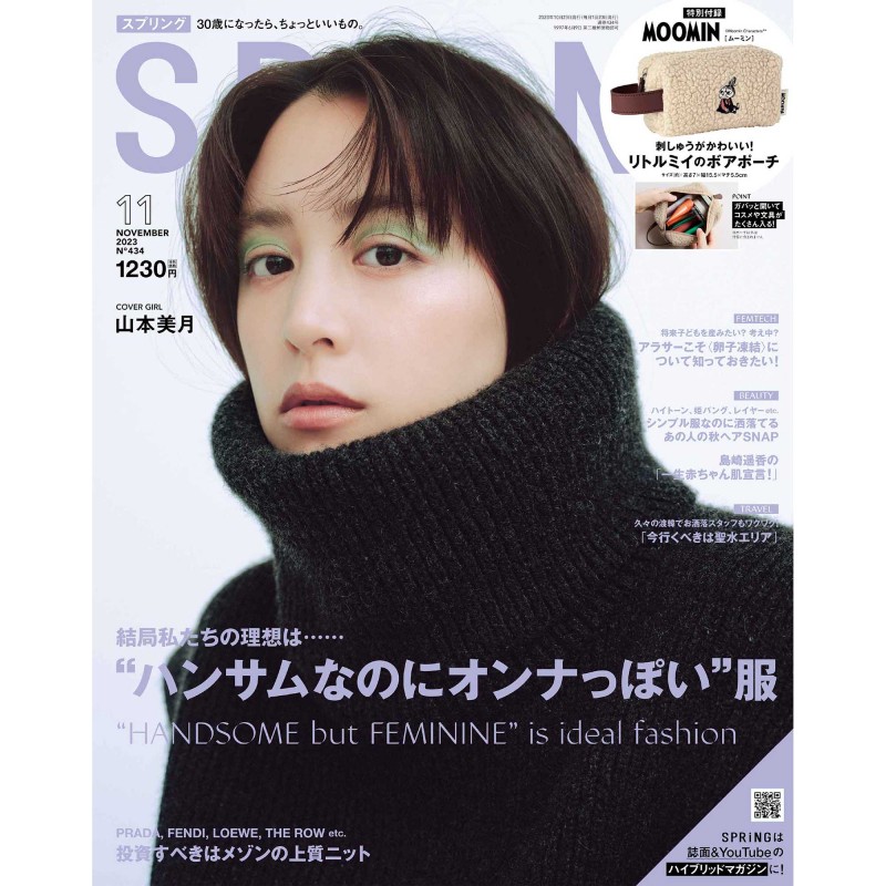 おまとめ】【Spring Arrivals】【Spring Bright】 おまとめ】【Spring