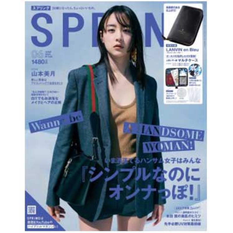 コレクション spring雑誌の付ろく 2016