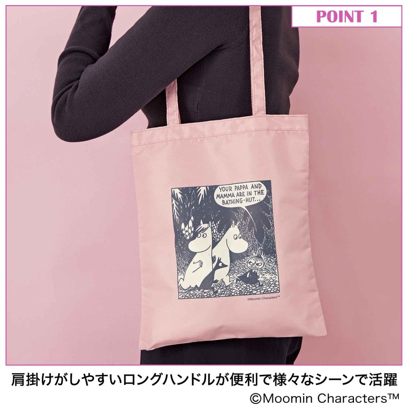2024年11月号｜SPRiNG（スプリング）│宝島社の通販 宝島チャンネル