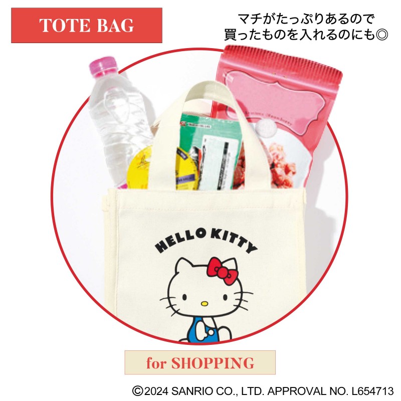 2025年1月号｜SPRiNG（スプリング）│宝島社の通販 宝島チャンネル