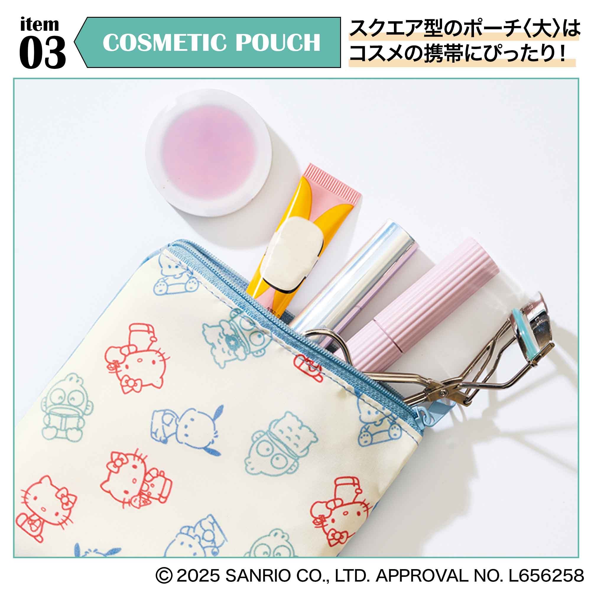 宝島社の公式WEBサイト 宝島チャンネル