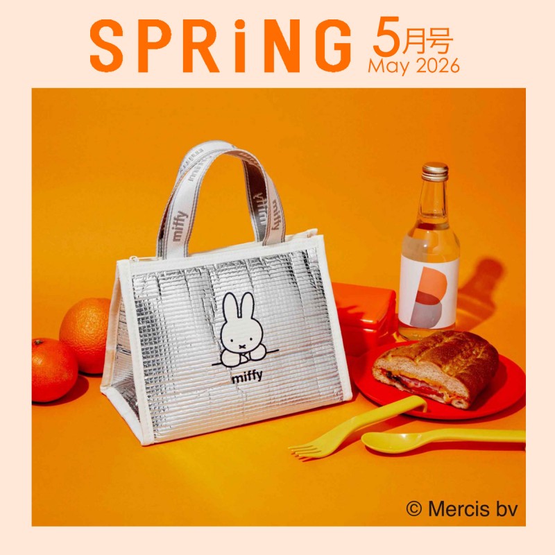 たかはし SPRiNG スプリング 10月号 付録 ① SPRiNG スプリング 2024年 10月号 【付録】 MEGUMIさんコラボ♡ 進化形