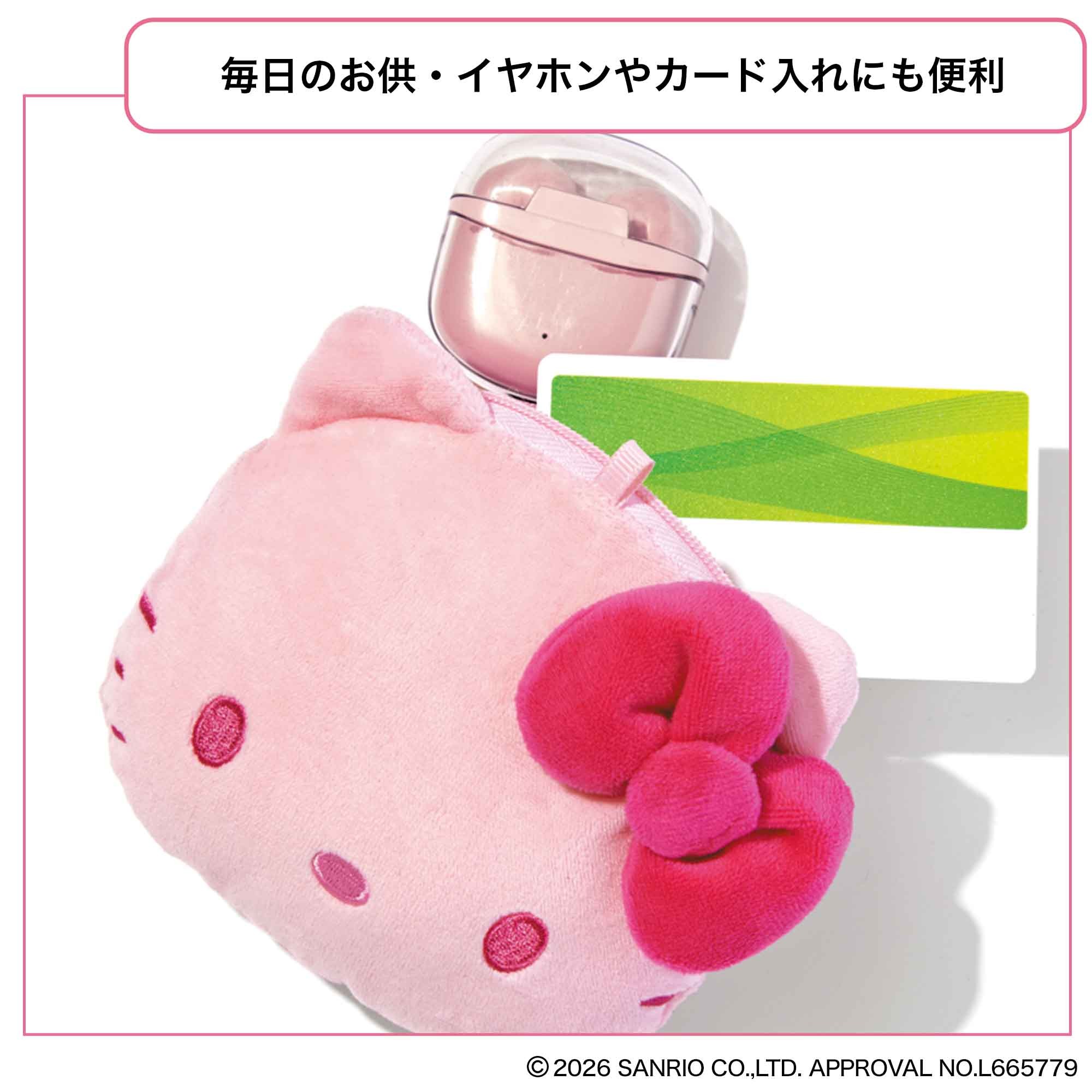 宝島社の公式WEBサイト 宝島チャンネル