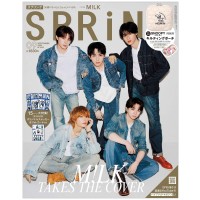SPRiNG 2026年9月号