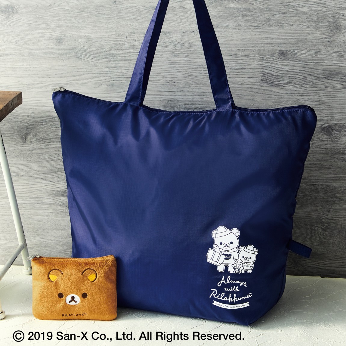 2019年10月号｜steady.（ステディ.）│宝島社の通販 宝島チャンネル