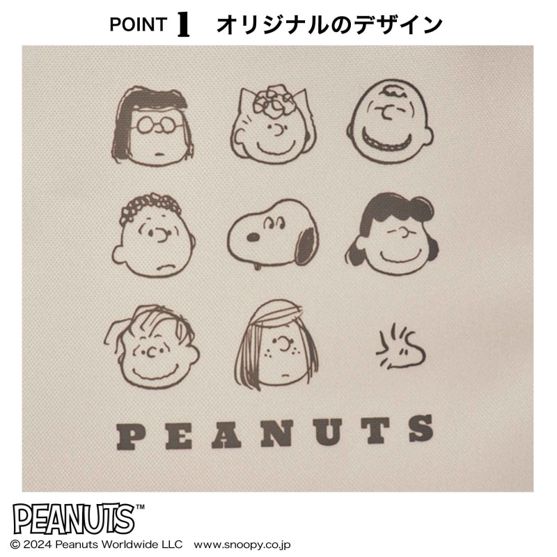 2024年8月号｜steady.（ステディ.）│宝島社の通販 宝島チャンネル