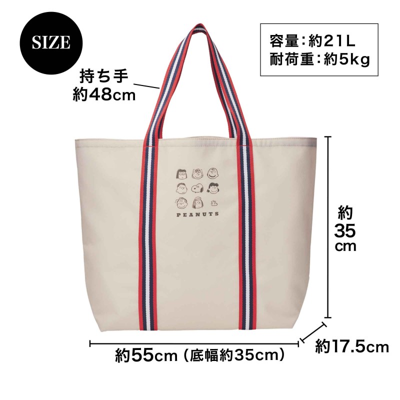 2024年8月号｜steady.（ステディ.）│宝島社の通販 宝島チャンネル