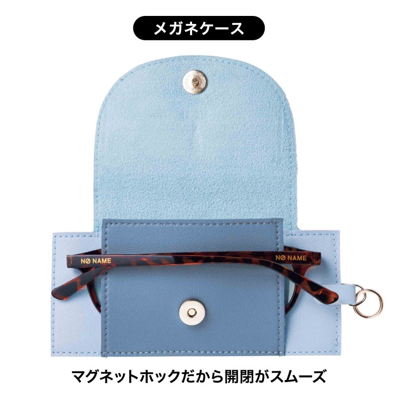 2023年3月号│素敵なあの人│宝島社の通販 宝島チャンネル