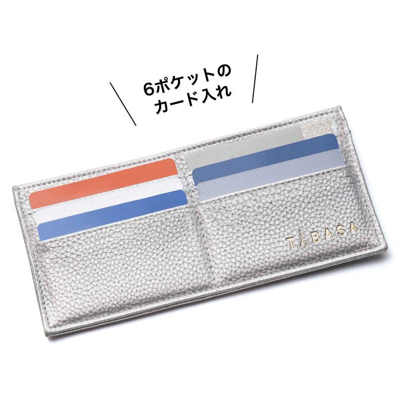 2023年8月号│素敵なあの人│宝島社の通販 宝島チャンネル