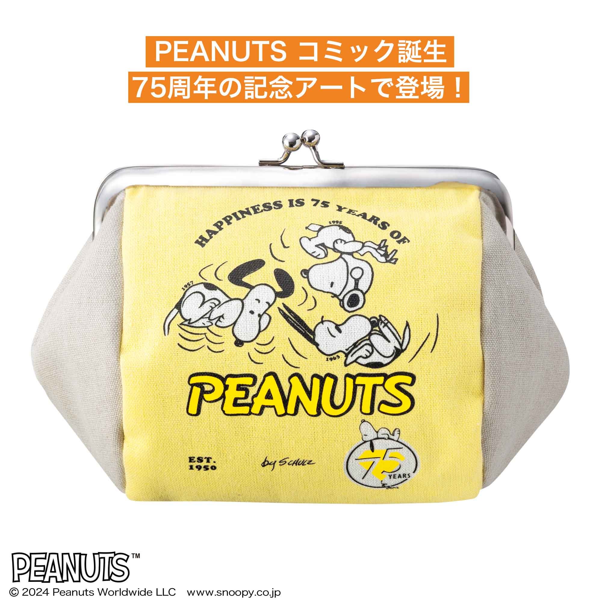 宝島社の公式WEBサイト 宝島チャンネル