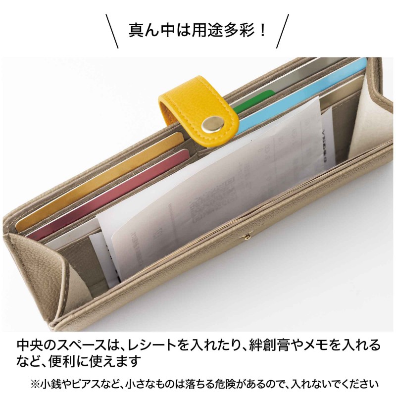 2025年3月号│素敵なあの人│宝島社の通販 宝島チャンネル
