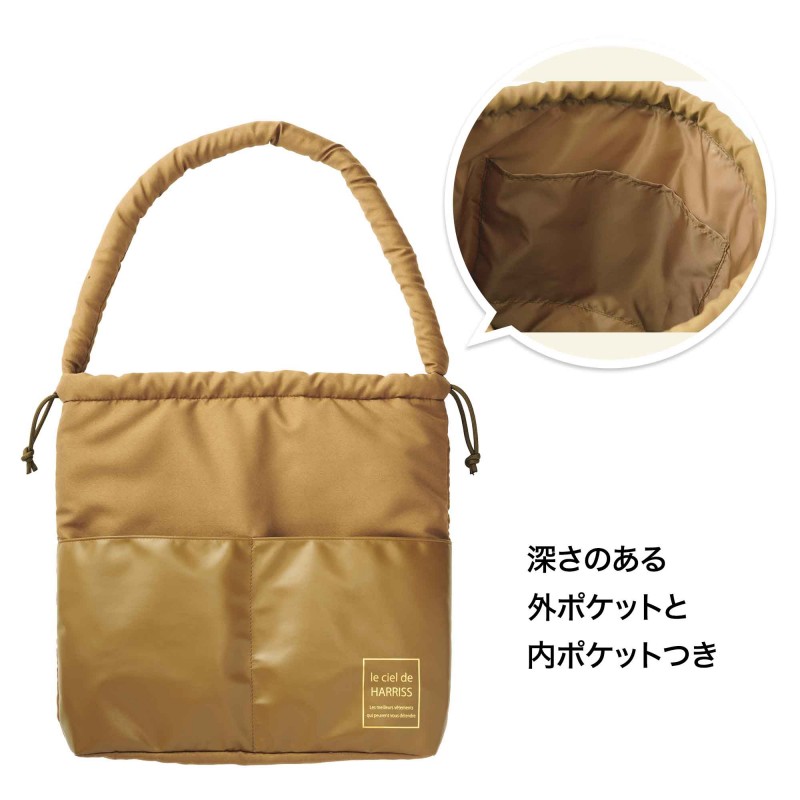 2025年4月号│素敵なあの人│宝島社の通販 宝島チャンネル 2025年4月号│素敵なあの人│宝島社の通販 宝島チャンネル