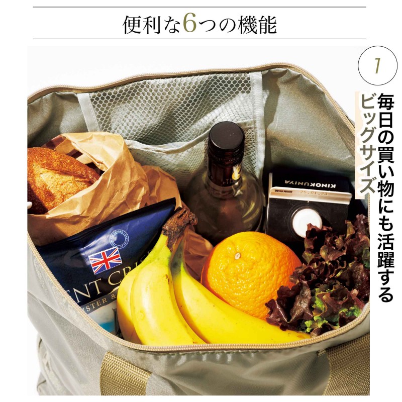 2025年6月号│素敵なあの人│宝島社の通販 宝島チャンネル