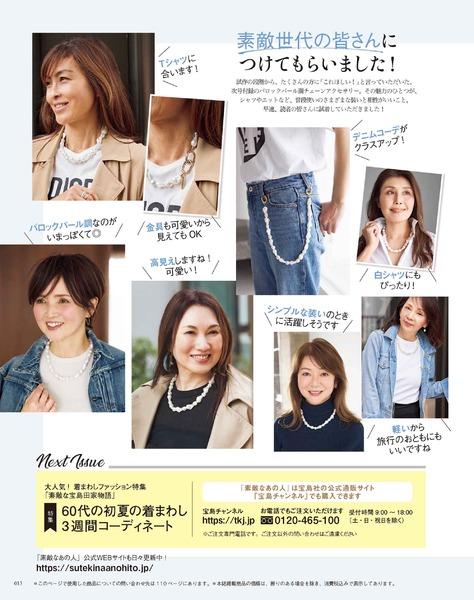 宝物庫生まれの暴君　日本語版　2枚セット 宝物庫生まれの暴君 日本語版 2枚セット ナンバー2で読み解く日本史