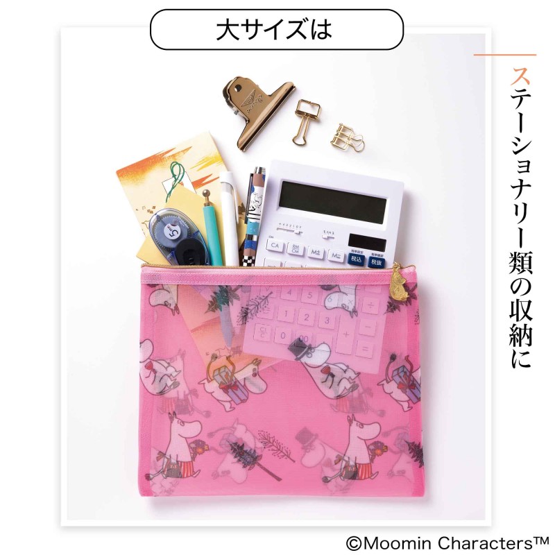2025年10月号│素敵なあの人│宝島社の通販 宝島チャンネル