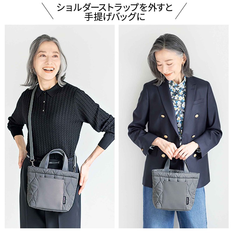 2025年12月号│素敵なあの人│宝島社の通販 宝島チャンネル