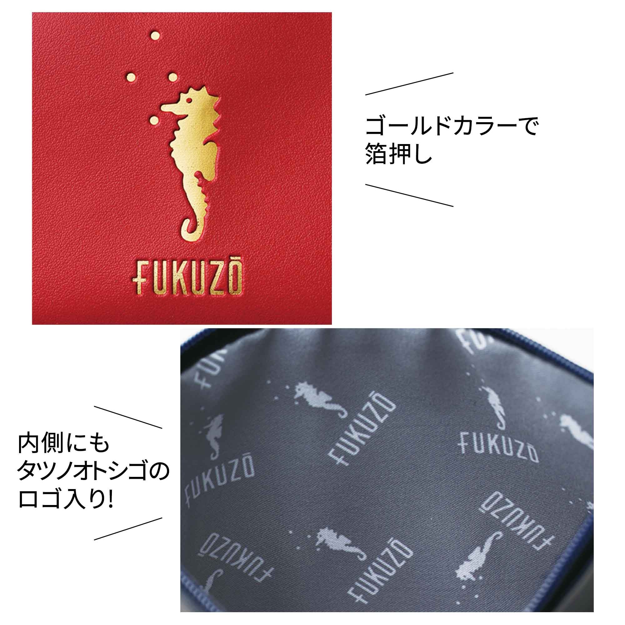 ★期間限定値引き★　ガラス製のタツノオトシゴ金箔入り 宝島社の公式WEBサイト 宝島チャンネル