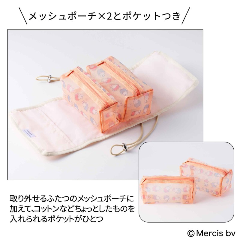 次号予告│素敵なあの人│宝島社の通販 宝島チャンネル