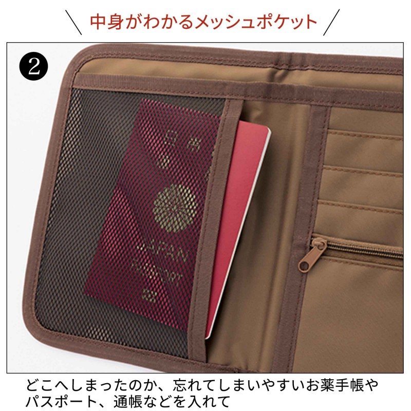 2024年2月号│素敵なあの人│宝島社の通販 宝島チャンネル