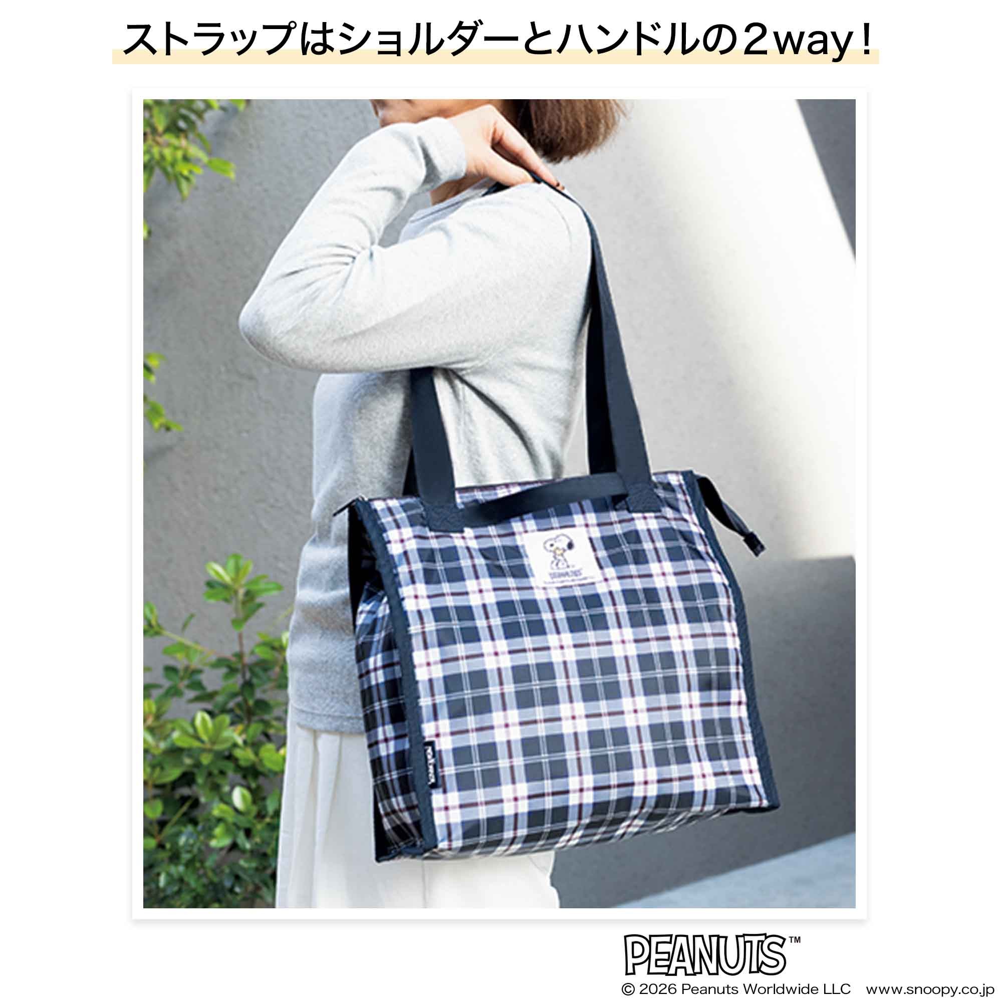 宝島社の公式WEBサイト 宝島チャンネル