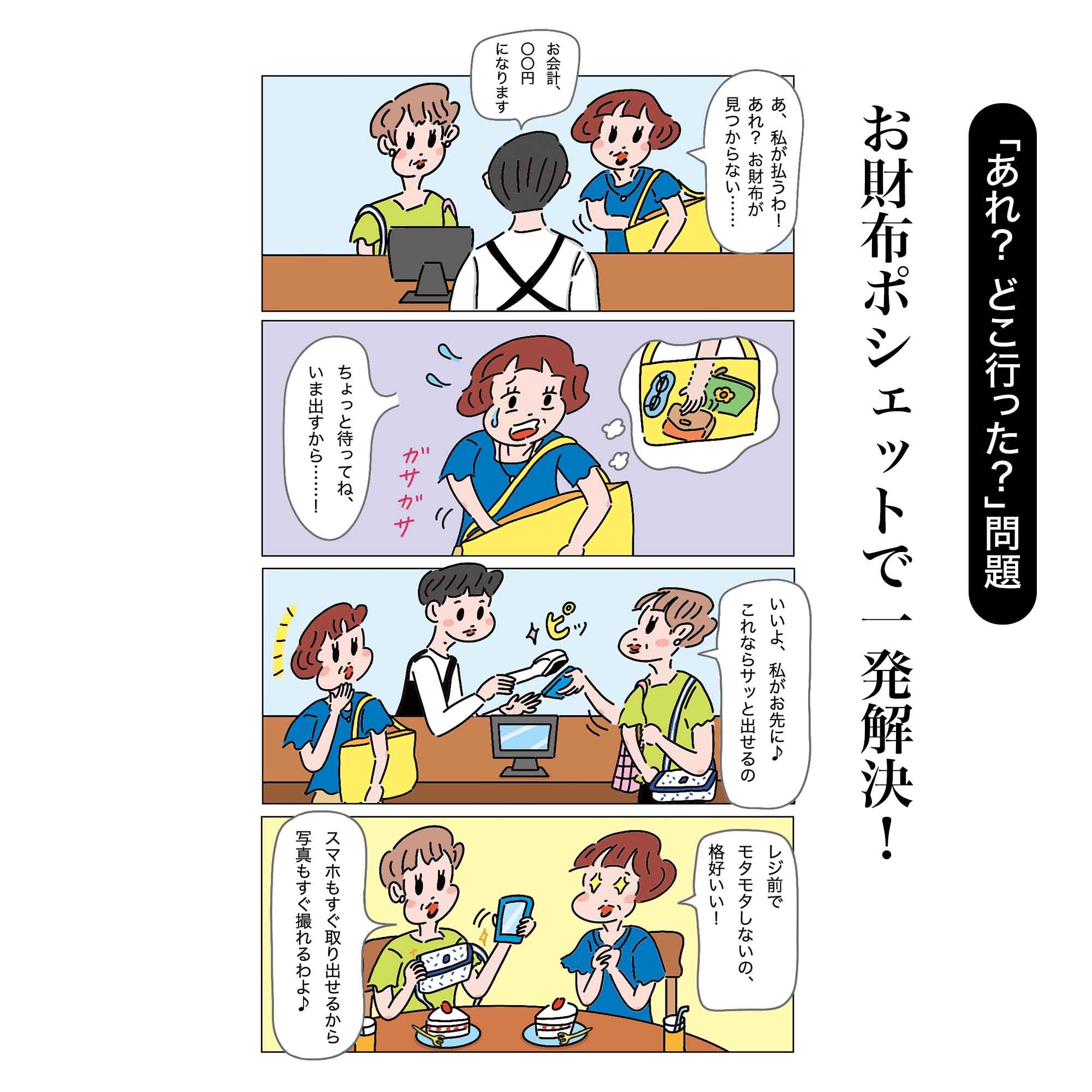 宝島社の公式WEBサイト 宝島チャンネル