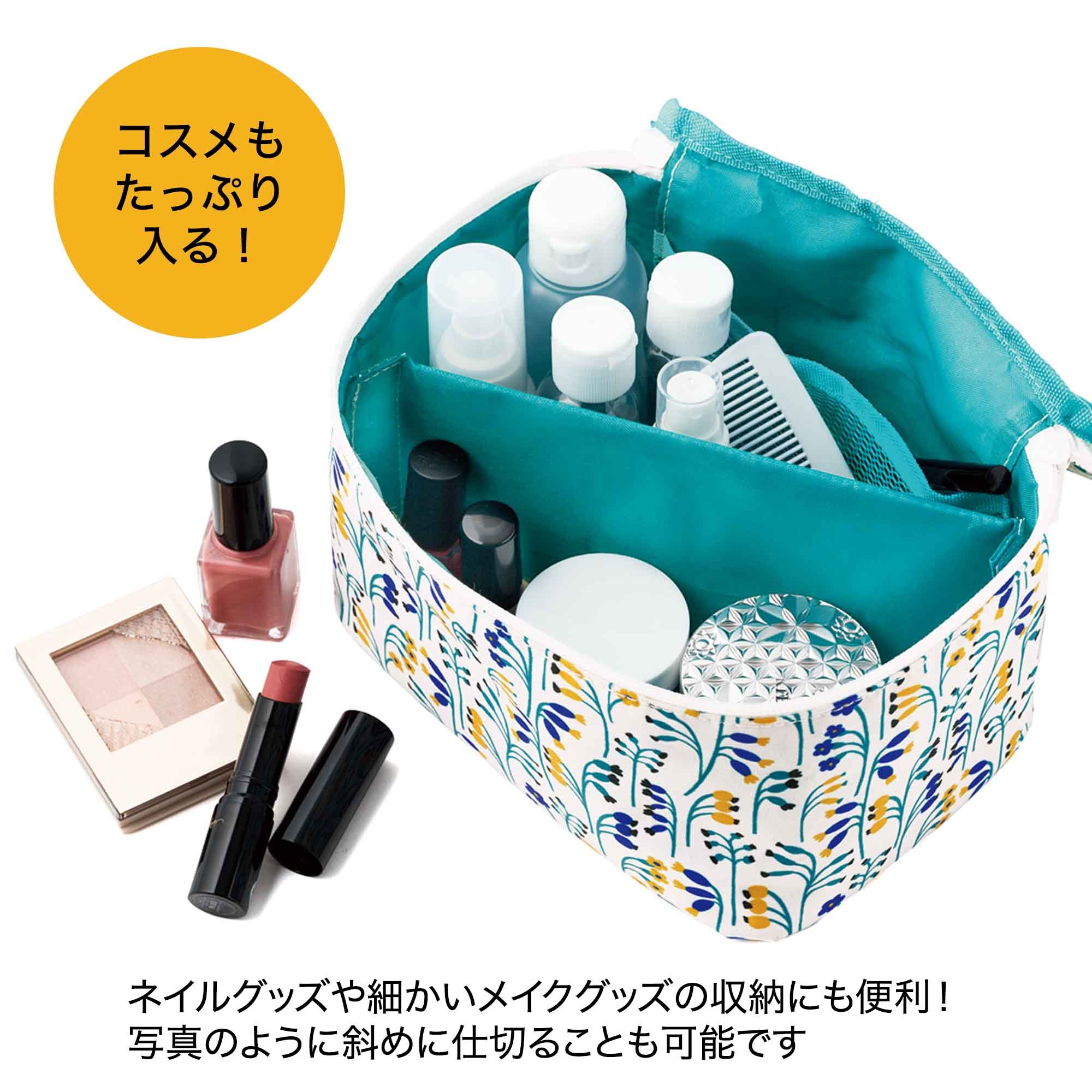 宝島社の公式WEBサイト 宝島チャンネル