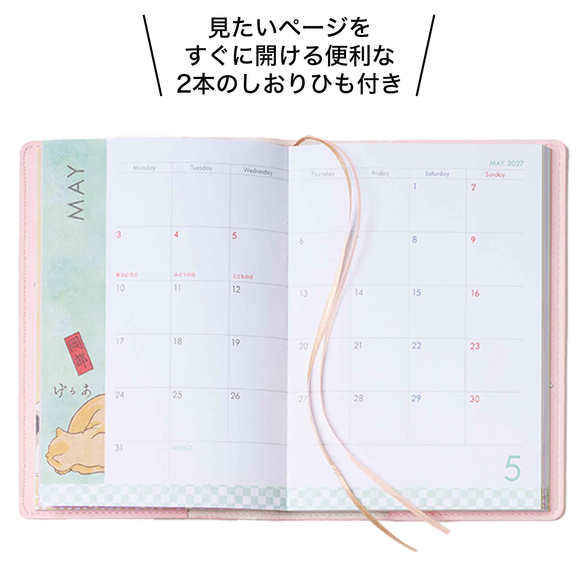 宝島社の公式WEBサイト 宝島チャンネル