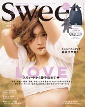 バックナンバー Sweet スウィート 宝島社の女性ファッション誌