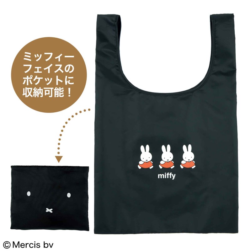 2021年12月号｜sweet（スウィート）│宝島社の通販 宝島チャンネル