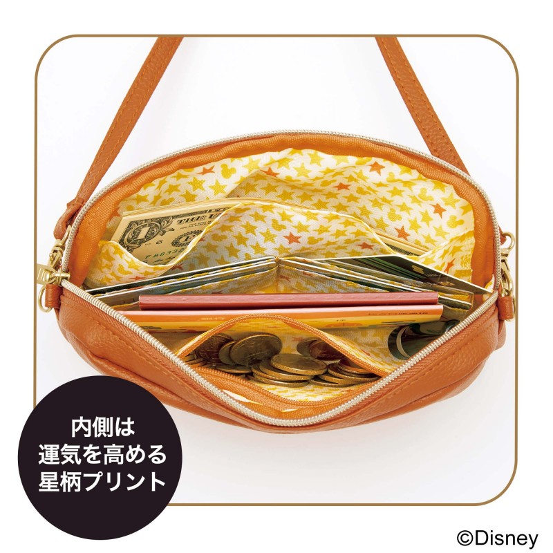 2022年1月号｜sweet（スウィート）│宝島社の通販 宝島チャンネル