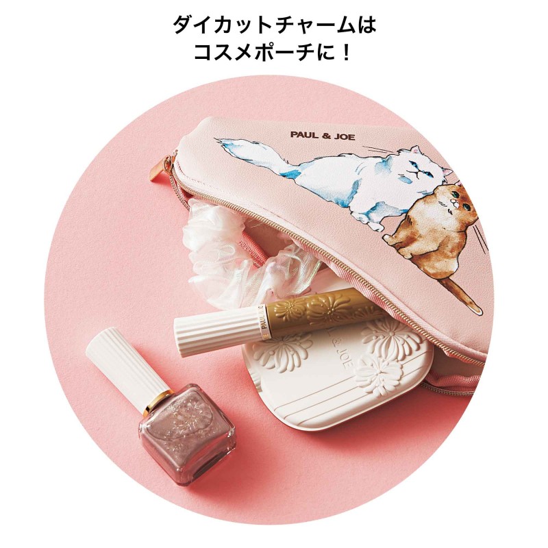 2024年10月号｜sweet（スウィート）│宝島社の通販 宝島チャンネル