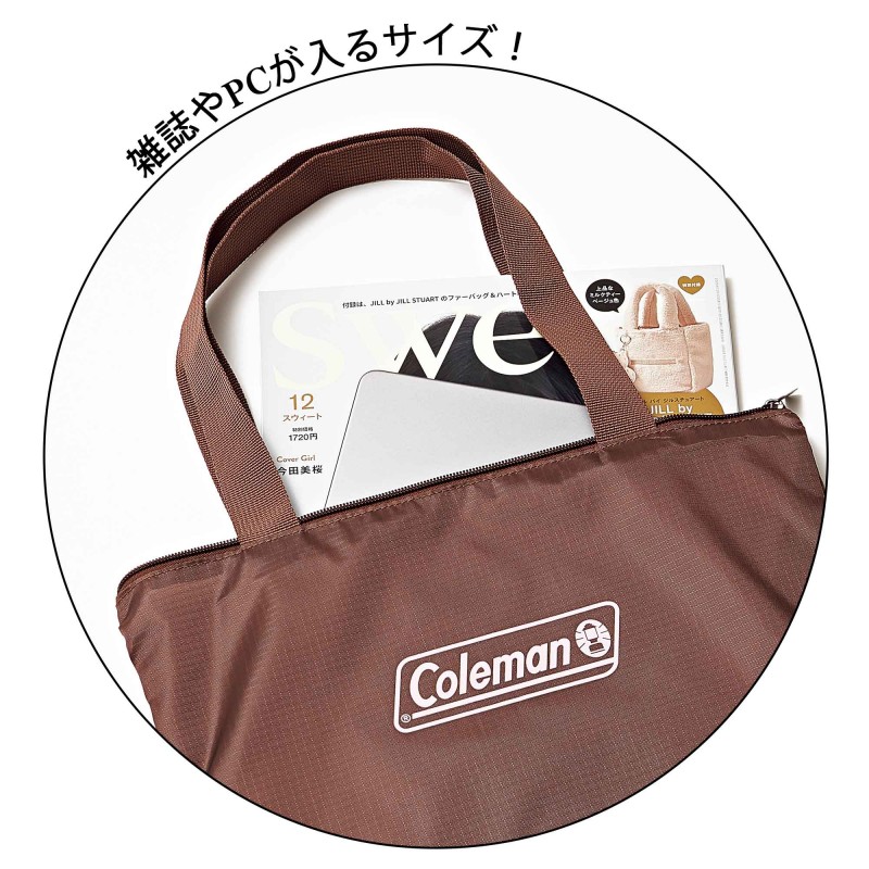 sweet（スウィート）│宝島社の通販 宝島チャンネル