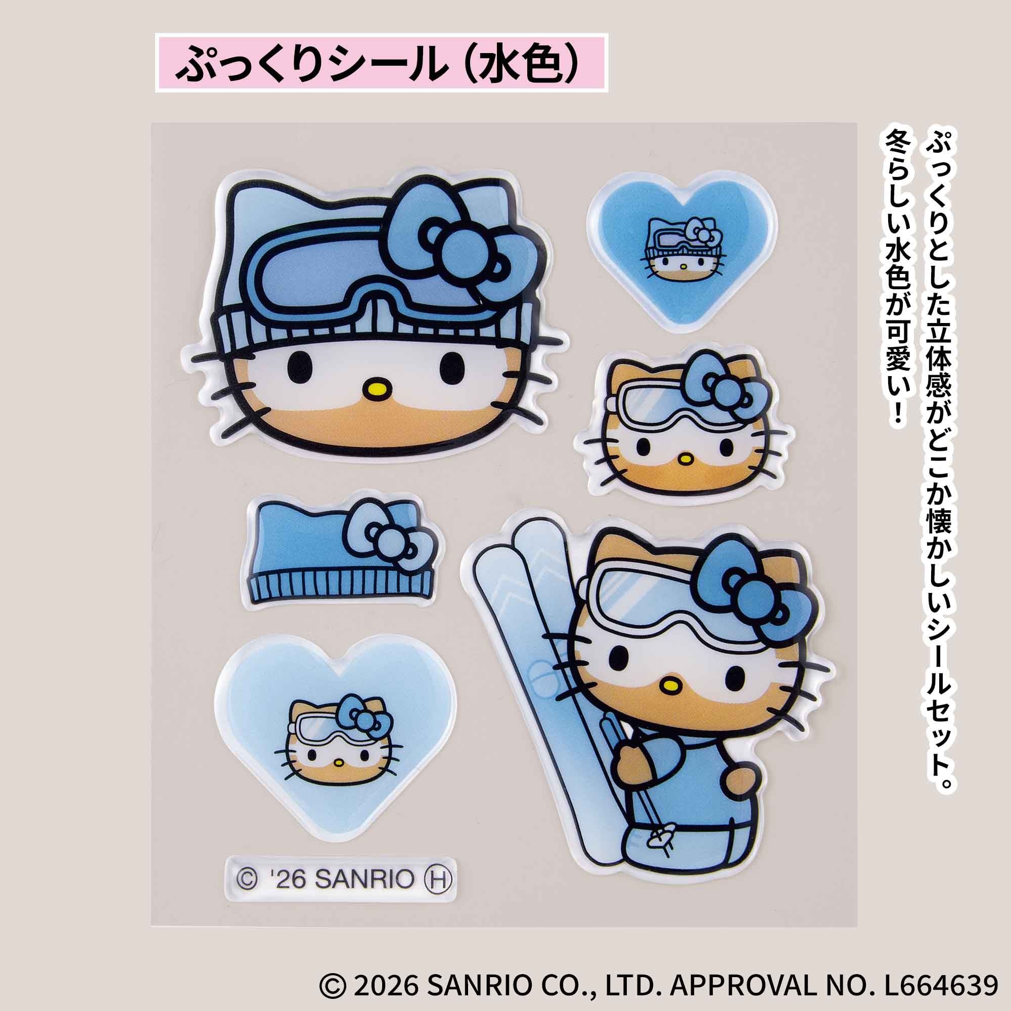 宝島社の公式WEBサイト 宝島チャンネル