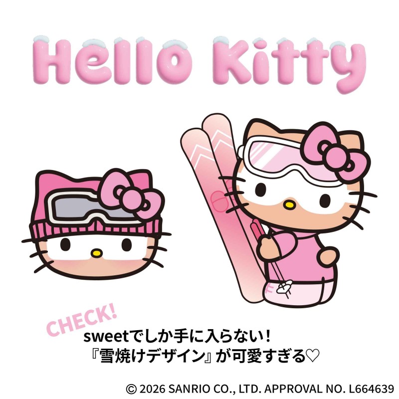 2025年8月号｜sweet（スウィート）│宝島社の通販 宝島チャンネル