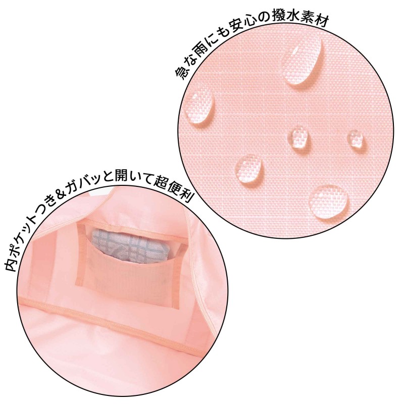 2024年7月号｜sweet（スウィート）│宝島社の通販 宝島チャンネル