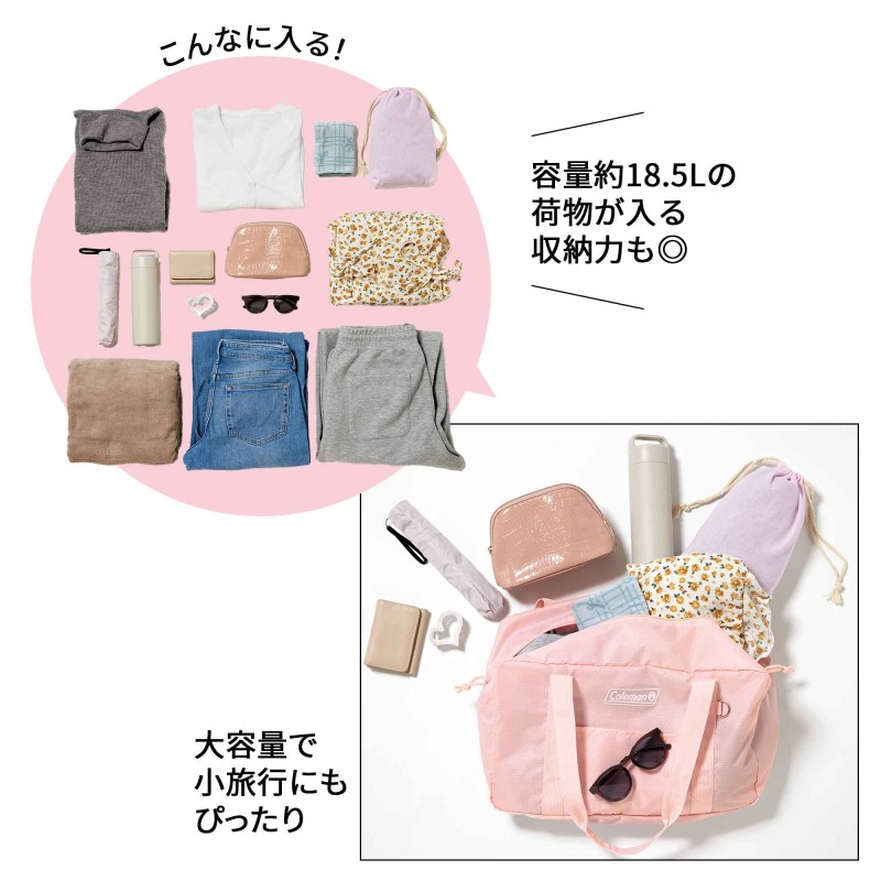 2025年11月号｜sweet（スウィート）│宝島社の通販 宝島チャンネル