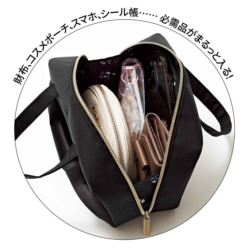 2026年5月号｜sweet（スウィート）│宝島社の通販 宝島チャンネル